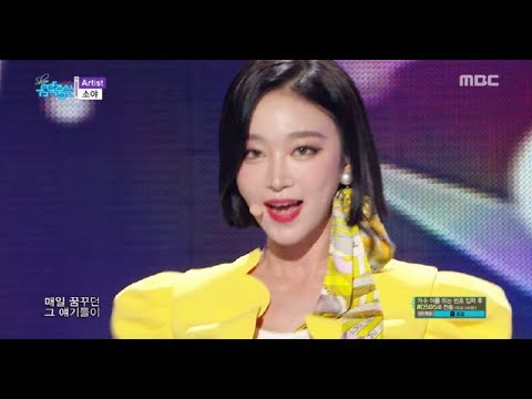 [HOT] SOYA - Artist , 소야 - Artist Show Music core 20181020
