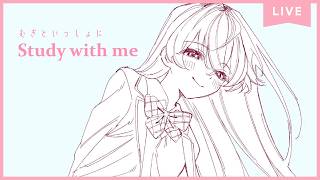 【 Study with me 】3h🌜いっしょに勉強&作業 / 30min+5min【 にじさんじ / 家長むぎ 】