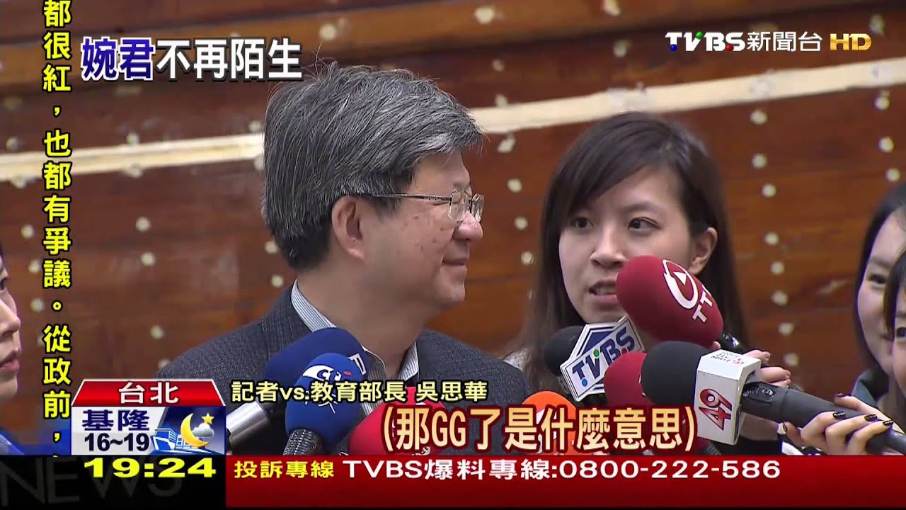 向柯文哲軍師取經! 毛:講師都是「大神級」