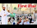 First Iftar At Masjid Nabawi Ramadan In Madinah 2026