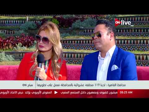 السيد محافظ القاهرة لدينا 119 منطقة عشوائية بالمحافظة نعمل على تطويرها 