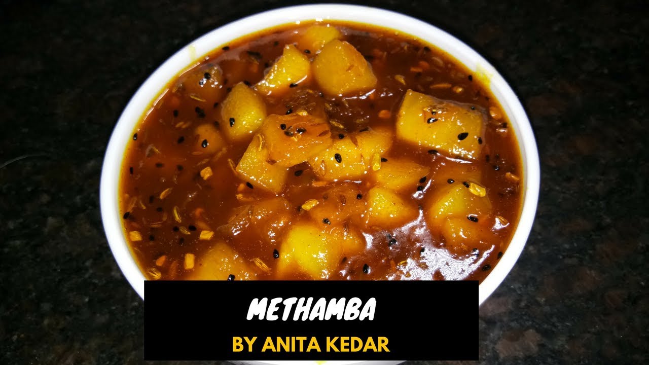 Methamba Recipe | मेथांबा | Mango Relish |Kairas /Recipe By Anita Kedar