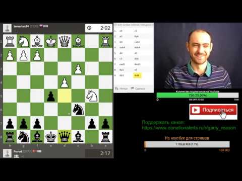 Вот не хотел же влететь в дебюте! Шахматы, блиц.