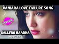 Dallero Baadha I Vijay Kumar Vaishu L Banjara Love Failure SONG L