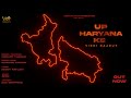 UP Haryana Ke Vikrant Thakur Muskan Thakur New Haryanvi Song 2025 Officialvikrantthakur