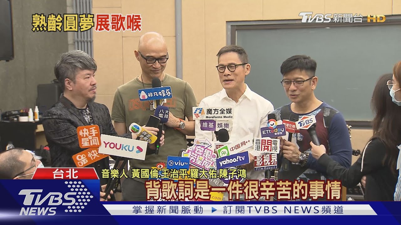 大師齊聚! 羅大佑領軍3音樂人吉他開唱