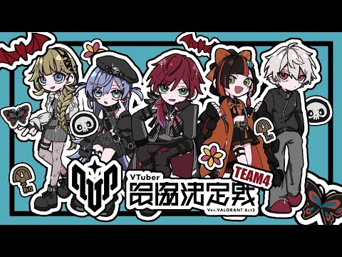 【Valorant】 プリエイマーきよし 【V最スクリム3日目】VS青桐3TEAM