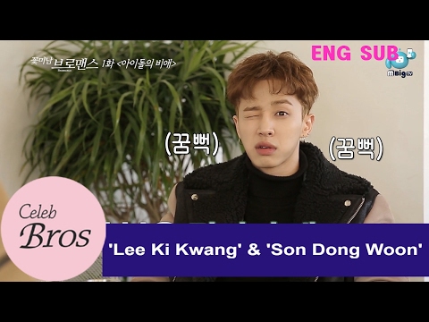 Lee Ki Kwang & Son Dong Woon Celeb Bros EP1. "Idol's Sorrow"