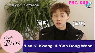 Lee Ki Kwang & Son Dong Woon Celeb Bros EP1. "Idol's Sorrow"