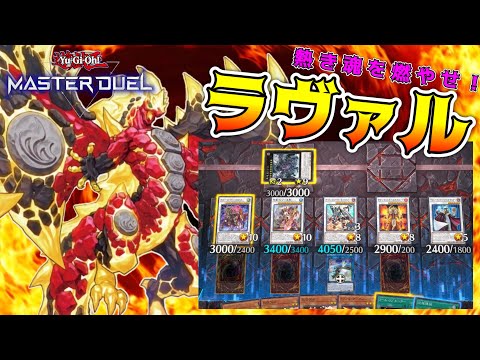 ラヴァルのサン=ヴェネラン教会 - 定義