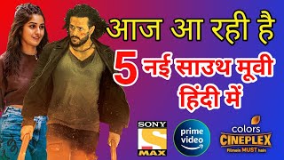 5 New South Hindi Dubbed Movies Releasing Today | 4th Jun 2023