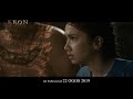 OFFICIAL TRAILER MOVIE KRON - 22 AUGUST 2019
