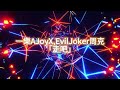 一樂AJoyX,EvilJoker周克「走吧」Yang Le aka.阿苗remix