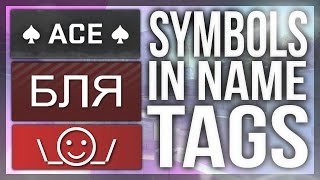 HOW TO USE SYMBOLS IN NAME TAGS (Unicode)