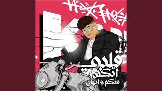 قلبي اتكسر منكم و اتهان (كلموني عني حبه)