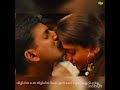 Chellame Chellame Konja Song In Tamil Shorts Sathyam Lovestatus Nayanthara