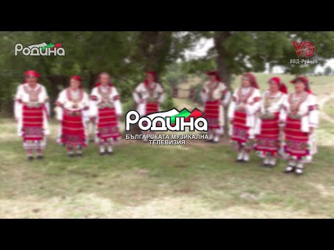 "Песни от Кръстилските извори"' - ЖФГ и МФГ към НЧ "Н. Вапцаров - 2005", с. Струма - финални надписи