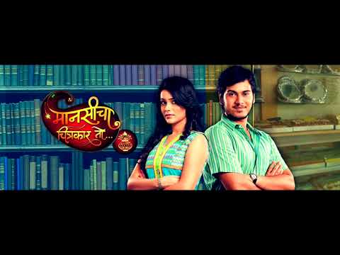 Manasicha Chitrakaar To || Serial Title Song || Nihar