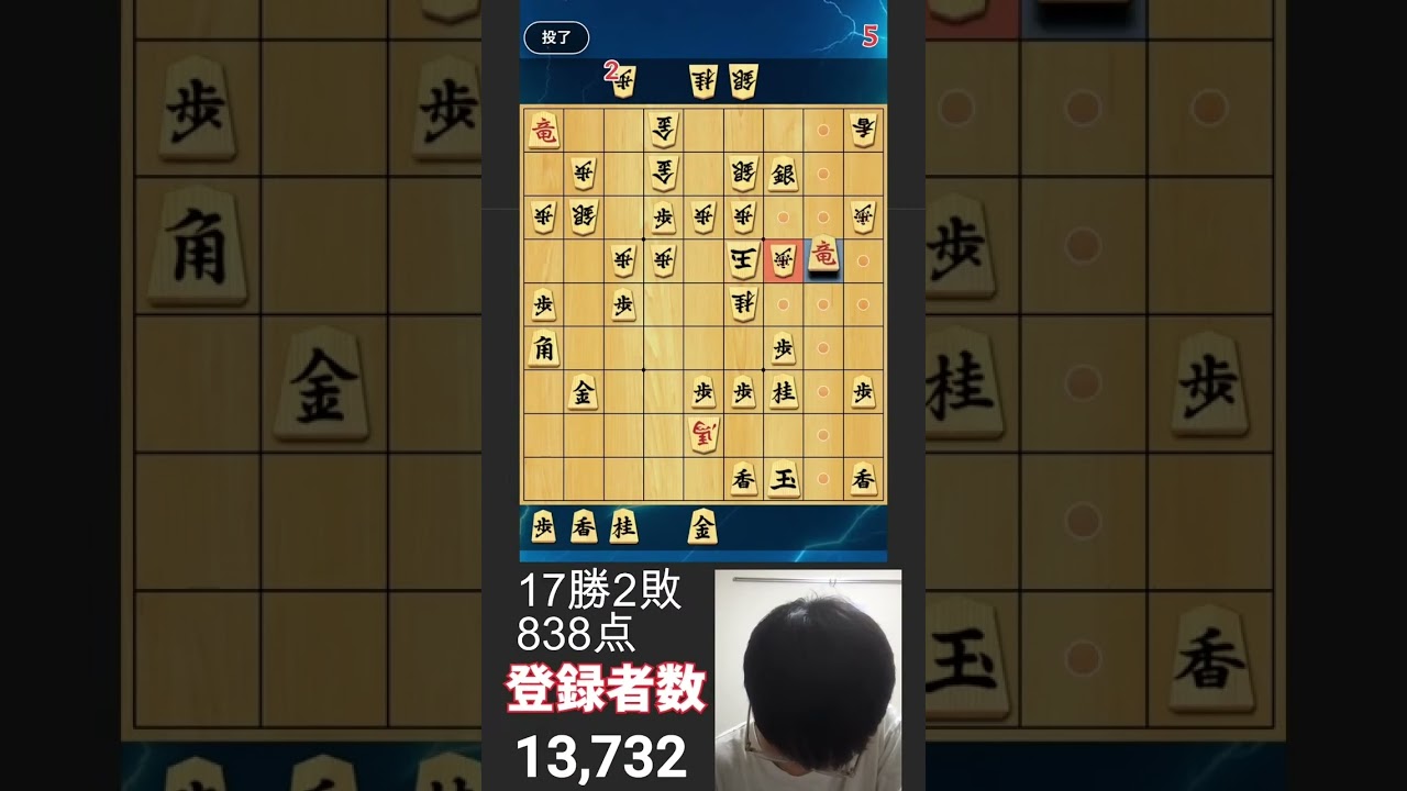 実戦17手詰め part19【朝日アマ名人の毎日詰めチャレ】