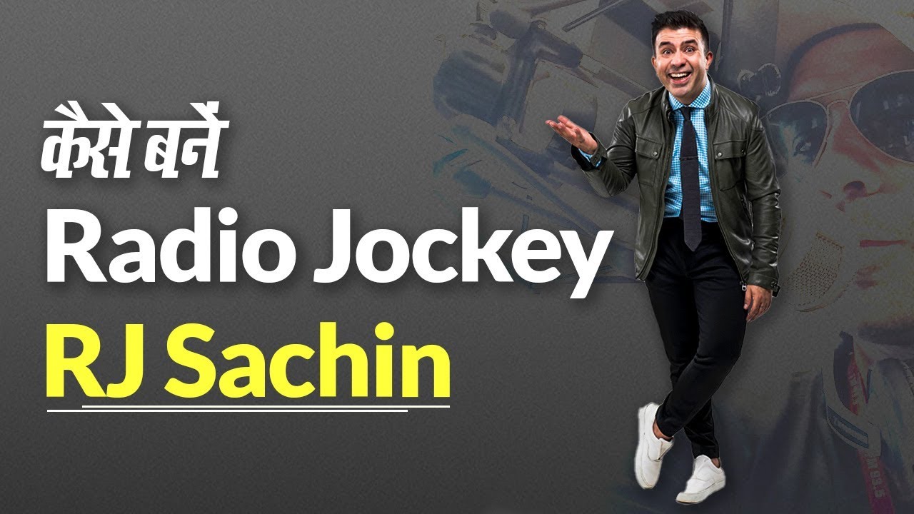 कैसे बनें Radio Jockey | RJ Sachin | Josh Ki Awaaz