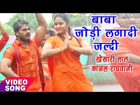Dulha De Di Driverawa — watch video