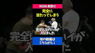 公開練習中に効かされてしまうヒロヤ