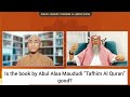 Is The Tafseer Of Abul Ala Maududi Tafhim Al Quran Good Assim Al Hakeem