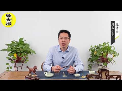 藏風納氣