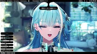 [ミソラソラ] Chatter Chatter / 星街すいせい×宝鐘マリン / hololive