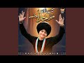 Main Janu Mera Khuda Jane