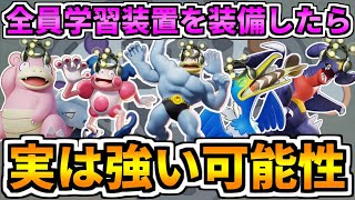 Bw2 学習 装置 Watch Hd Mp4 Videos Download Free