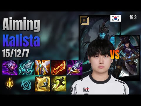 Aiming Adc Kalista vs Caitlyn lol KR solo rank Full Game 16.3 | 에이밍 칼리스타 vs 케이틀린