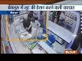 Robbers wearing helmets barge into Bengaluru jewellery shop, incident caught on camera
