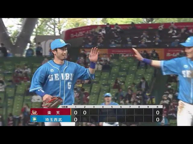 【2回表】ライオンズ・外崎修汰 滑り込みながら逆シングルで捕球しアウトを奪う!! 2022年4月24日 埼玉西武ライオンズ 対 東北楽天ゴールデンイーグルス