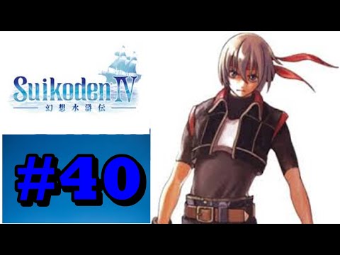 Suikoden IV #40 - Fossil Dig