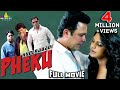 Hyderabadi Pheku Full Movie Hindi Full Movies Mast Ali Salman Hyder
