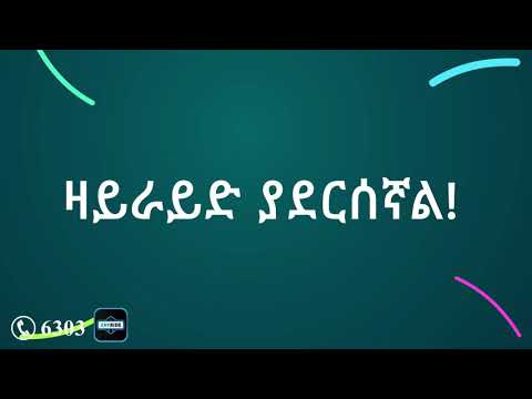 ZayRide Passenger video thumbnail