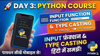 🚀 Python Course | Input Function & Type Casting Explained in Hindi | Learn Python from Your Mobile 📱