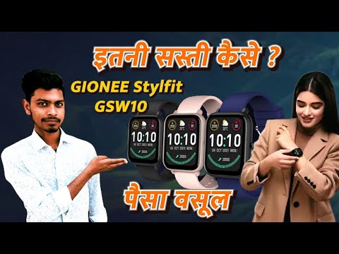 Smart watch gionee GSW 10 | full testing and review | A One Unboxing