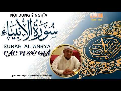 CLIPS QUR'AN ARAB - VIỆT NGỮ - CHƯƠNG 21 AL ANBYA - CAC VI SƯ GIẢ