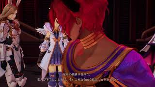テイルズオブアライズ