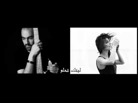Laytaka Tahlou (ليتك تحلو) Jean Madani and Rola Milad Azar