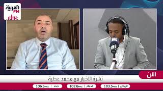 العتوم: سمعة ترمب على المحك بعد إلغاء العملية العسكرية على طهران.. إليكم سينا?