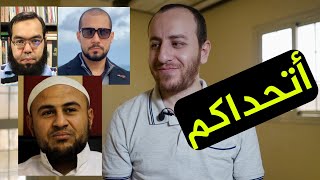 صورة قررت أتحدى عبد الله رشدي وأبو عمر الباحث ومحمد شاهين حول صحة الإسلام