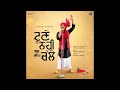 Toone Ni Challe Sheera Jasvir New Panjabi Song 2025