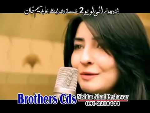 Jahangir Khan & Arbaz Khan   Pashto New Film I Love You Too 2015