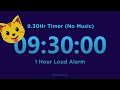9 Hour 30 minute Timer Countdown (No Music) + 1 Hour Loud Alarm