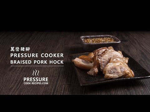 download lagu mp3 mp4 How To Cook Pork Hocks In A Pressure Cooker, download lagu How To Cook Pork Hocks In A Pressure Cooker gratis, unduh video klip How To Cook Pork Hocks In A Pressure Cooker