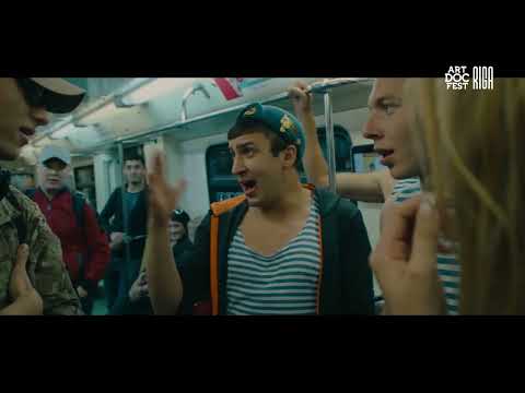 Трейлер