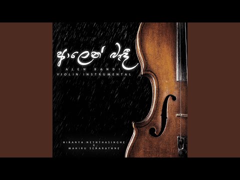 Alen Bandi (Violin Instrumental)